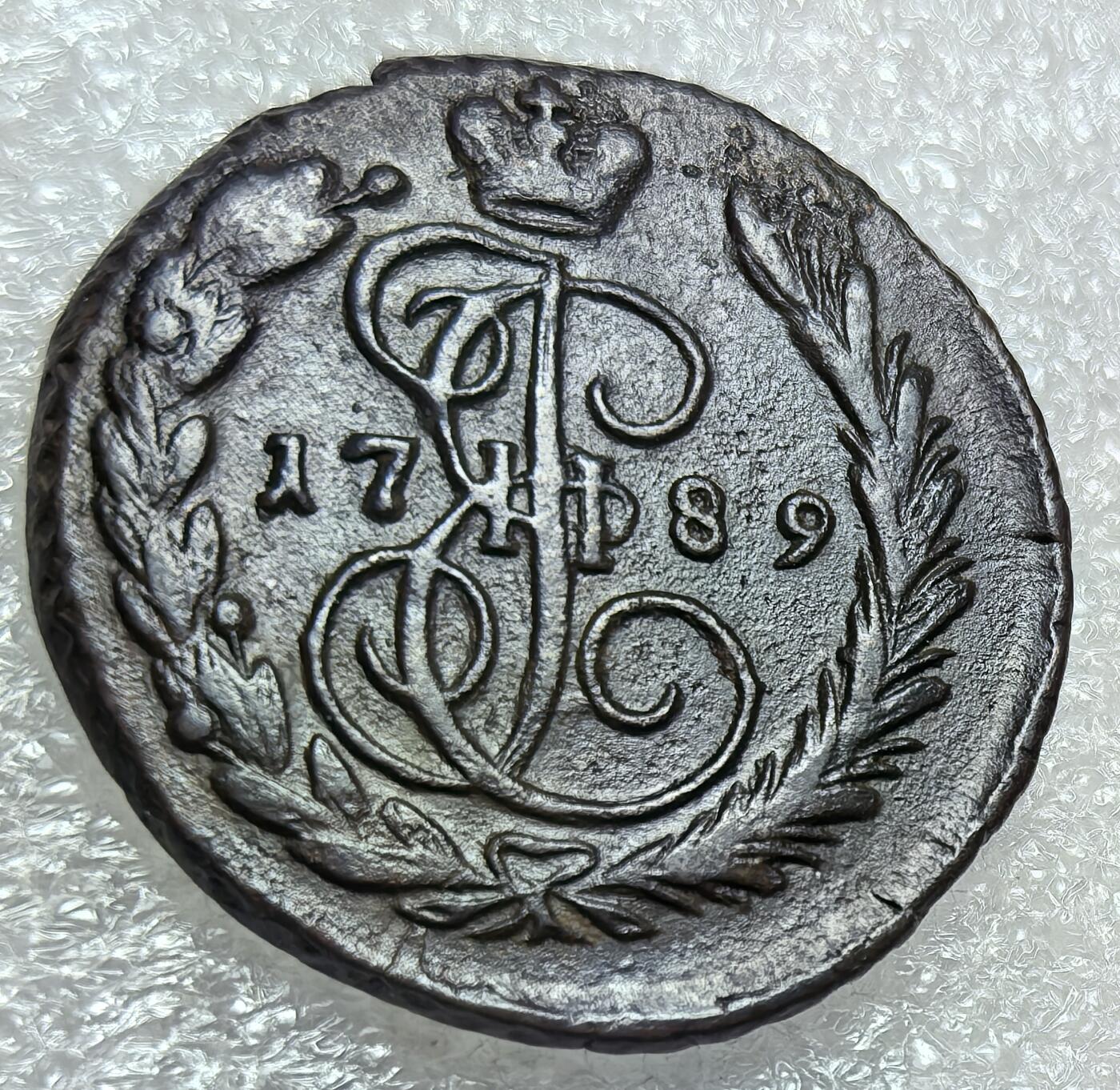 埃及、德属东非、匈牙利、葡萄牙、沙俄古银币古铜币，周五晚上九点倒数截拍，满百包邮，可寄存半年，喜欢朋友微信扫描二维码可直接参拍 俄罗斯1789年1戈比，C57