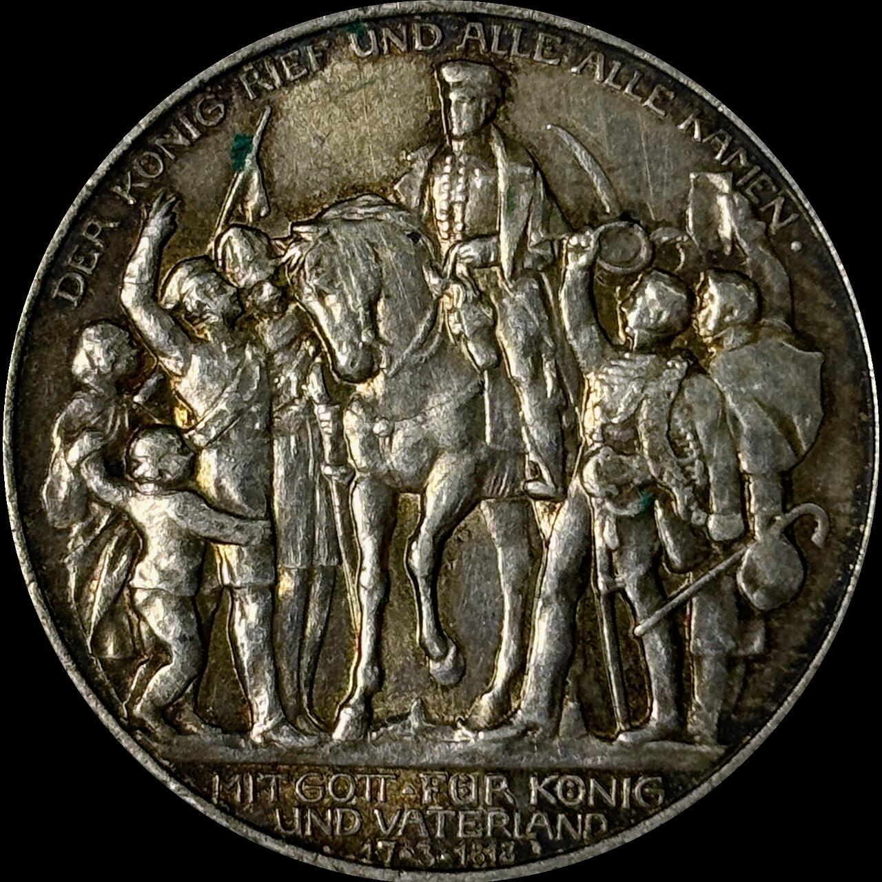 【雨安】【世界币章112-113期】周五/周六 两场连拍 2025-10-31 周五 19:30 保真 8秒倒数自动落锤 高效拍卖  [裸币德国] Germany 德国 帝国 普鲁士 2马克 (1913) 普法战争 1913年