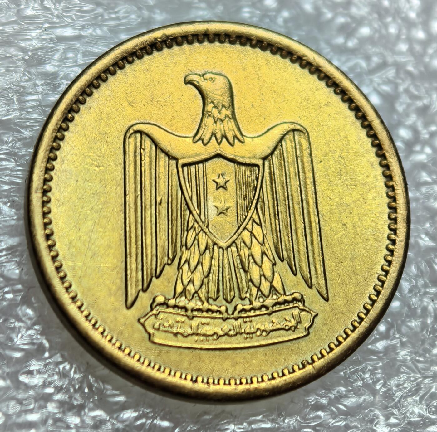 埃及、德属东非、匈牙利、葡萄牙、沙俄古银币古铜币，周五晚上九点倒数截拍，满百包邮，可寄存半年，喜欢朋友微信扫描二维码可直接参拍 埃及阿联1960年1米莉姆km393