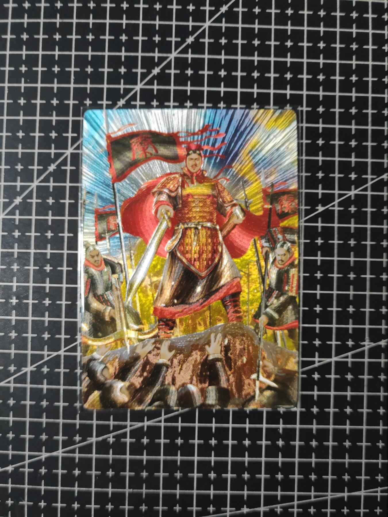 铃鹿第九期（提示一：自制卡难免瑕疵，可能存在撞角爆边等出厂瑕疵，介意慎拍；提示二：参拍请慎重，跑单押金不退的）） 名将白起粗闪单卡