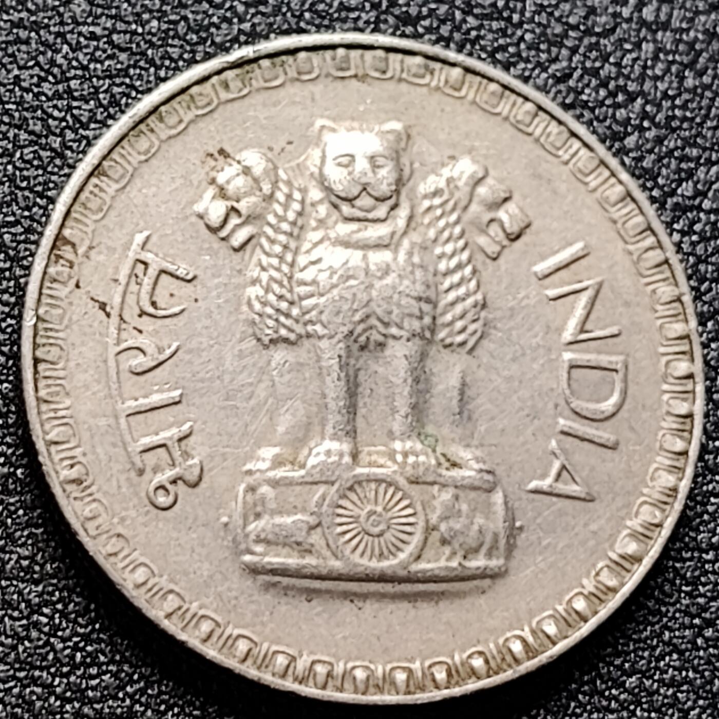 泉币菌-第121场-精品福利场 印度1卢比硬币 老版 1975年 28mm 铜镍材质