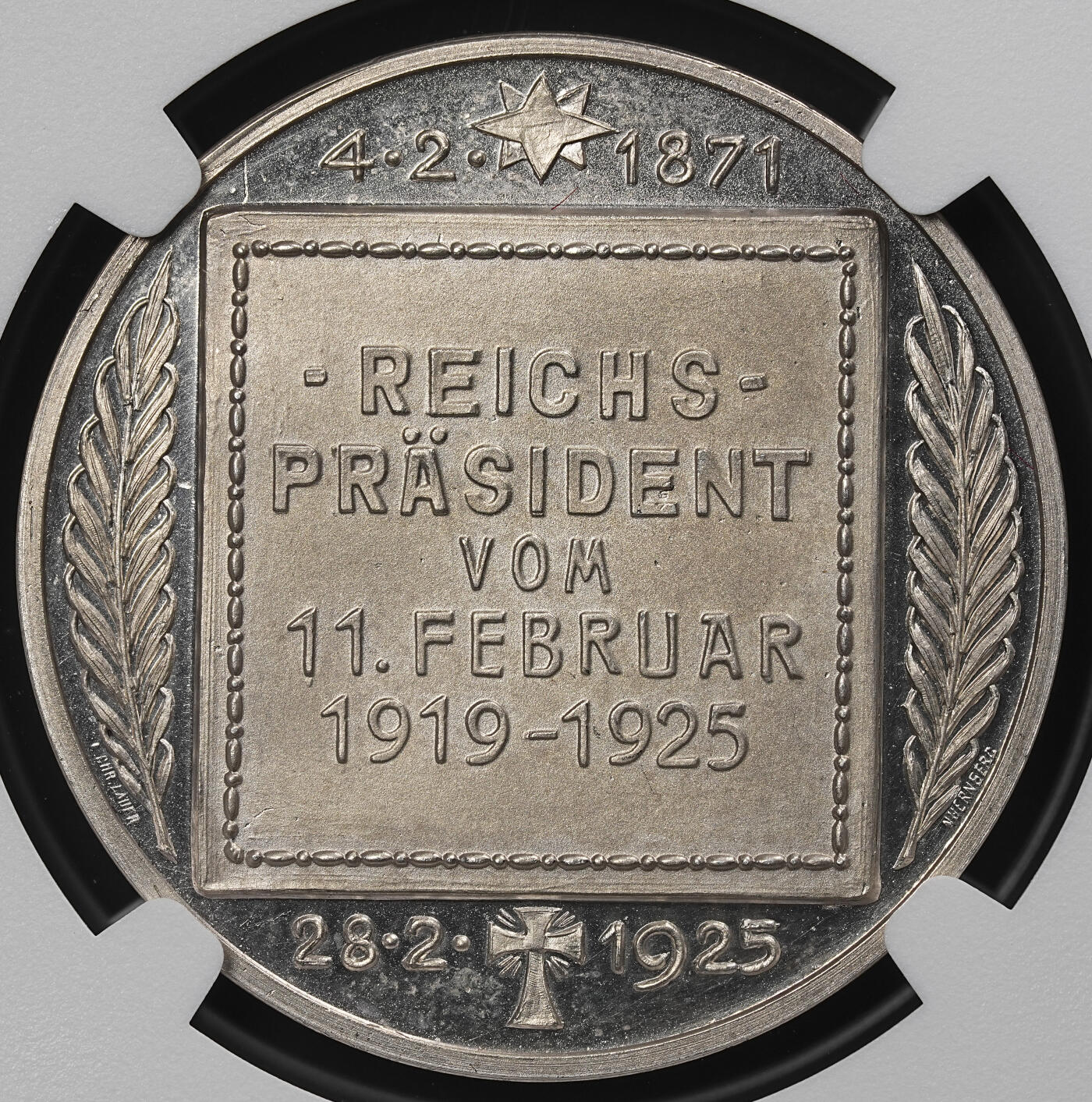 修遠堂世界钱币第九十一期