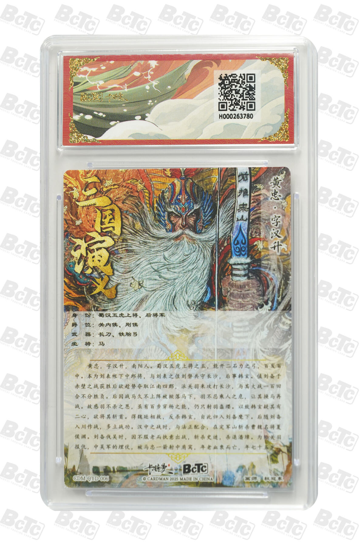 阳大大卡牌拍卖第79期（持续收拍品，周六晚上九点截拍，进群福利早知道）