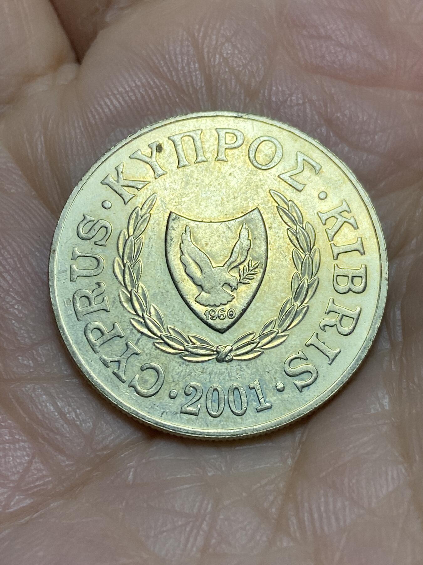 2025年第一百二十场(总第一百四十六场）外国好品散币(免佣金) 塞浦路斯🇨🇾2001年20分(共和国时期第二套第四版)