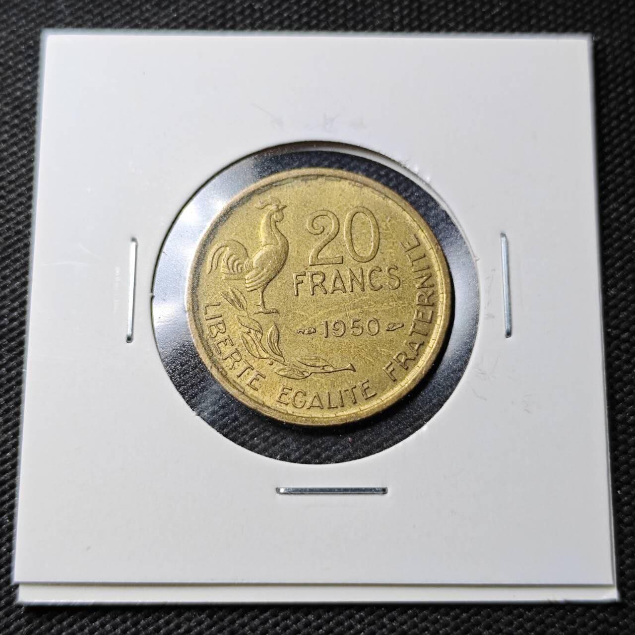 KK钱币收藏小铺  第361场  2月预留时间 周末发货  1955法国20法郎
