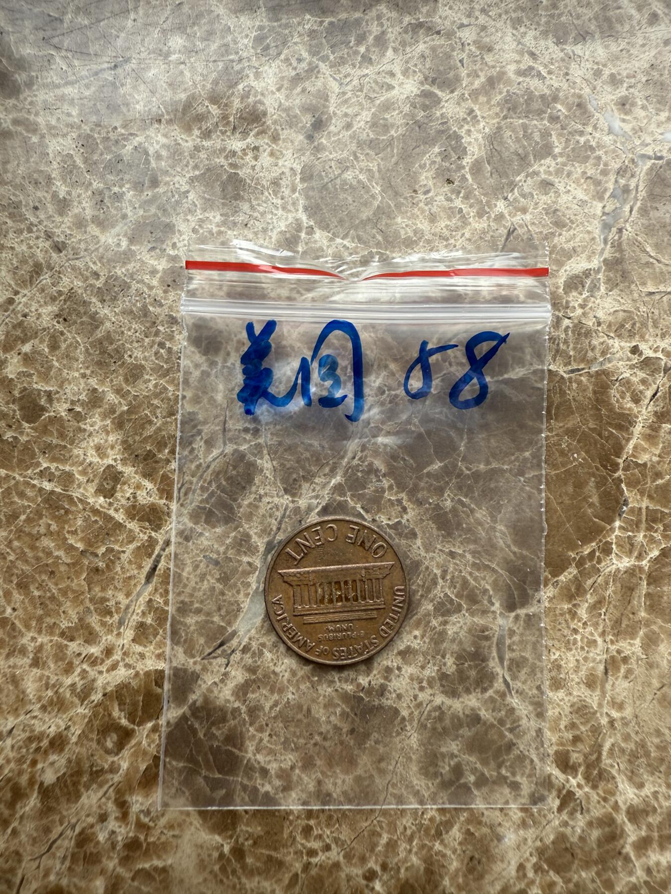 四海杂货铺第九场 美国硬币