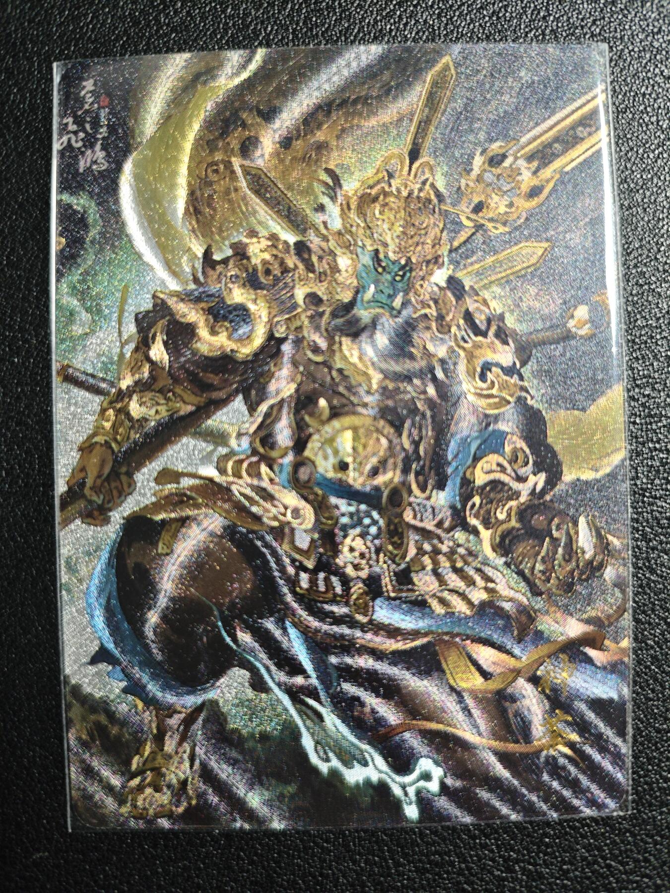 天玑星卡拍第134期《11.3周一截拍》持续收拍收评中 满赠卡需备注 百里卡牌 山海经 苍之飞鸿 神荼 粗闪