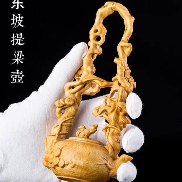听雨轩（13） 崖柏木雕东坡提梁壶 12cm