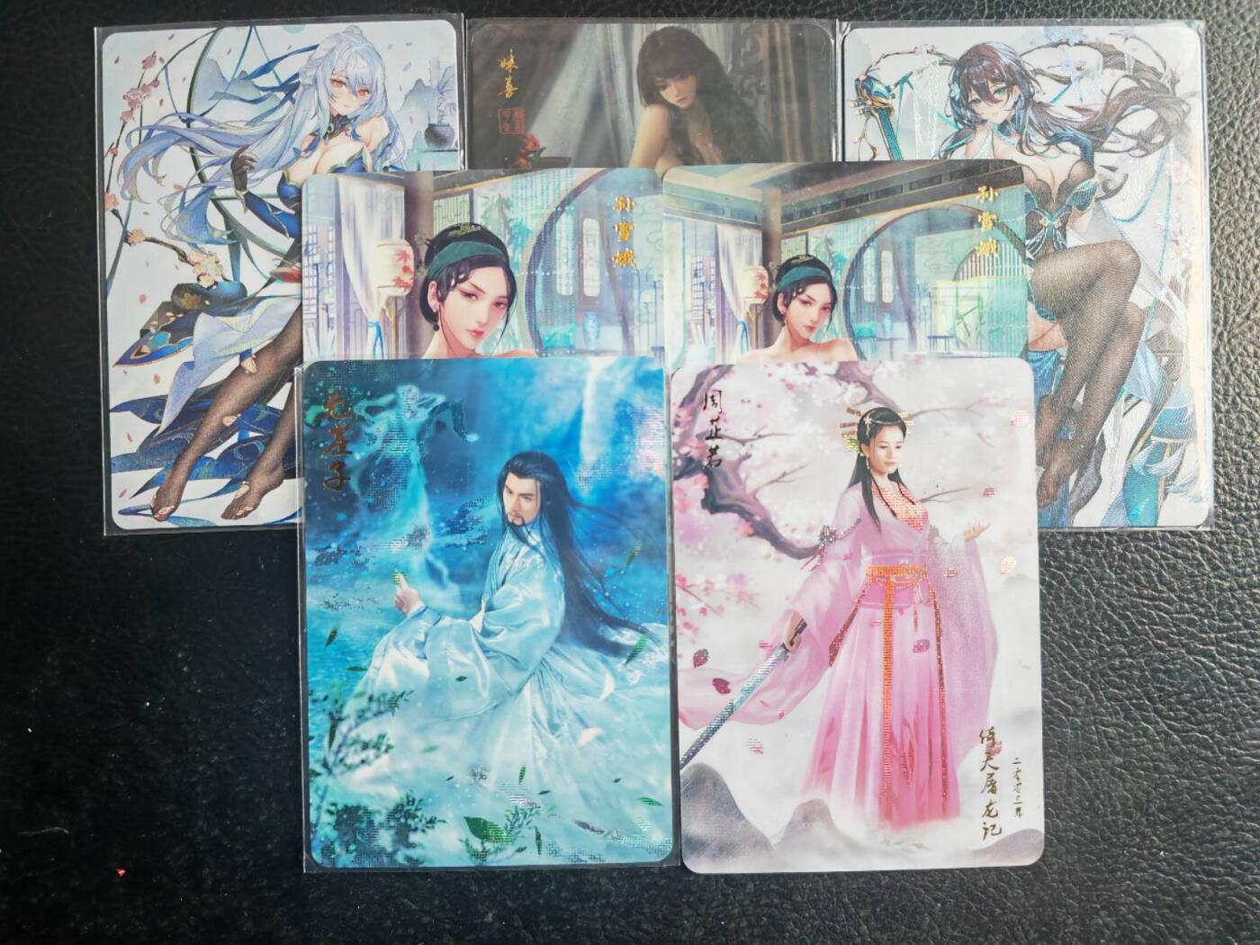 阳大大卡牌拍卖第79期（持续收拍品，周六晚上九点截拍，进群福利早知道）