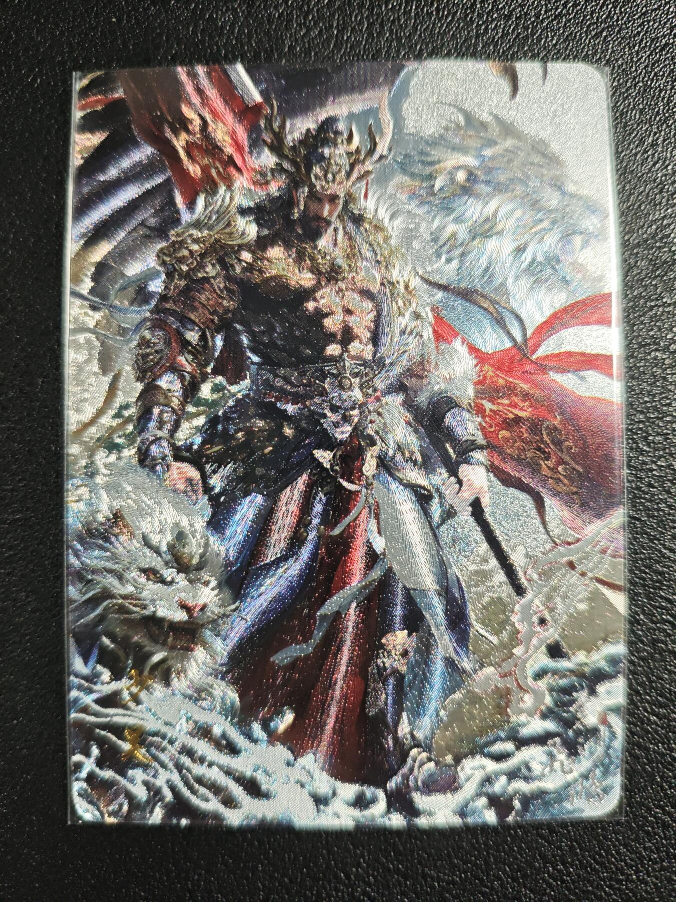 天玑星卡拍第134期《11.3周一截拍》持续收拍收评中 满赠卡需备注 百里卡牌 山海经 苍之飞鸿 少昊 粗闪