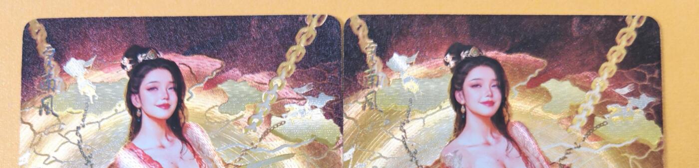 趣卡卡拍No.18期（无佣金免手续费，分享成交有奖） 【冷烫】焱卡文化-刷子妖人间传 贾南风 冷烫折光双服饰2张