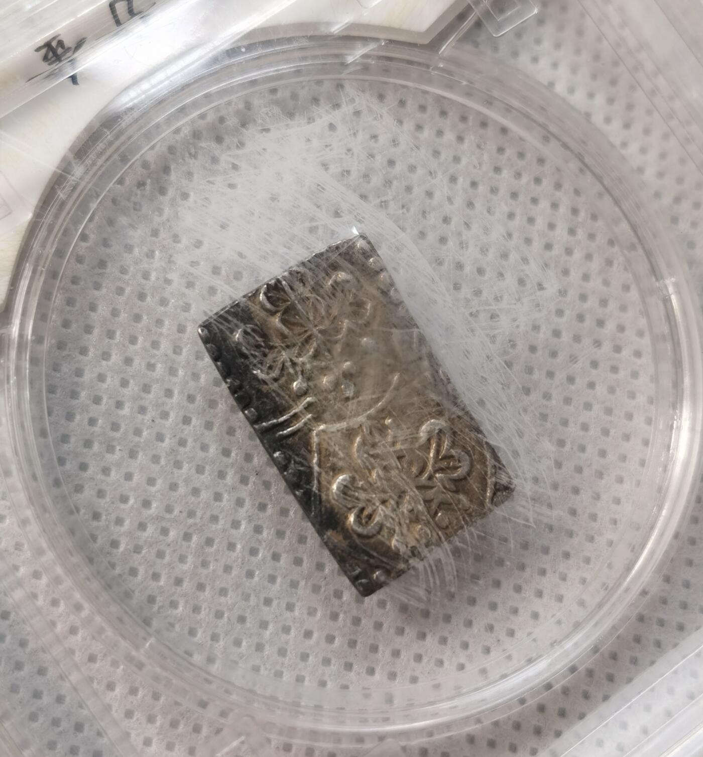 甄臻铺-世界币章拍卖（第37期），送拍享返佣金等优惠多多 日本二分金 2.9克 金价飞速上涨，存疑