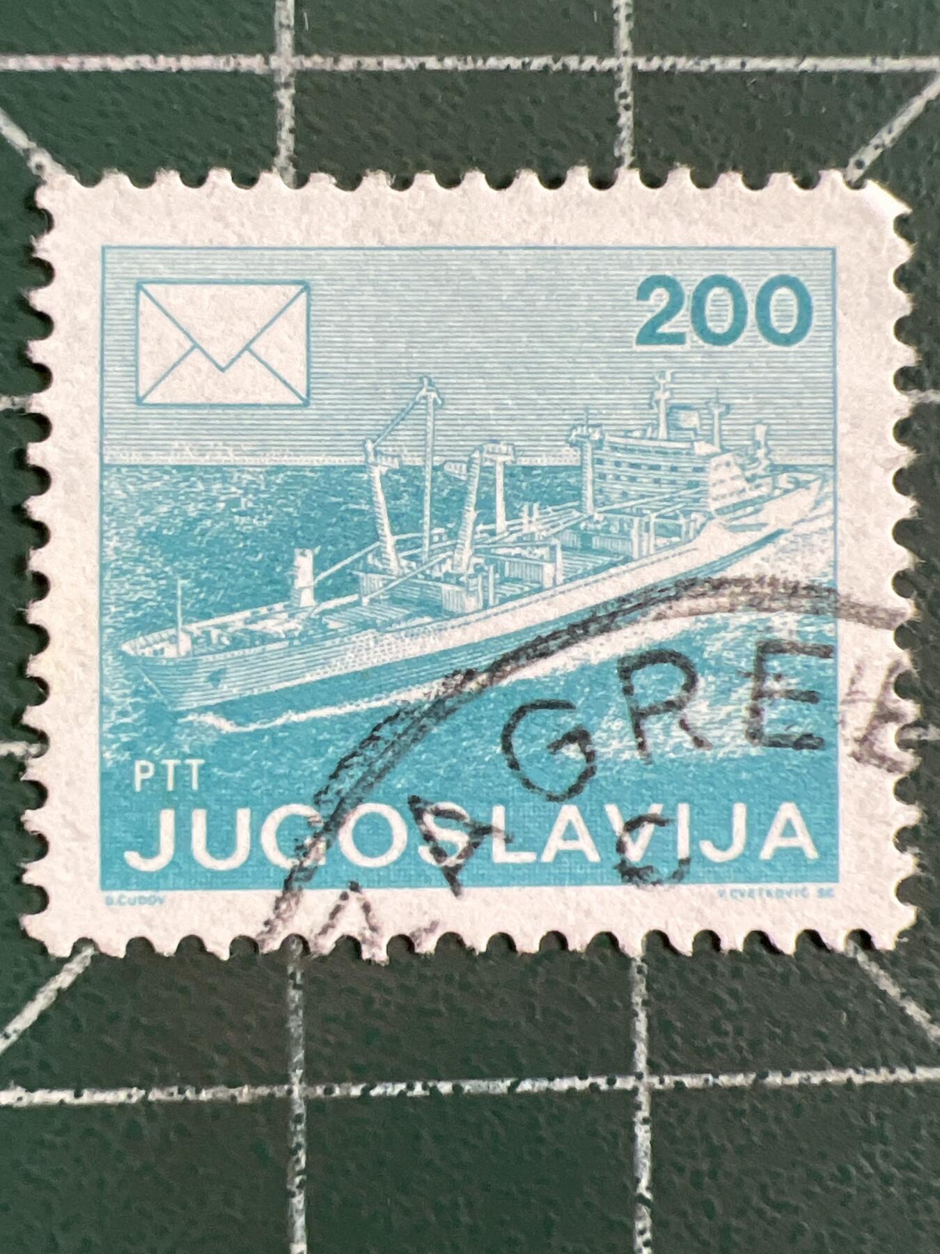 第1040 邮票专场 （无押金，捡漏，全场50包邮，偏远地区除外，接收代拍业务，本店十天发一次货） 南斯拉夫邮票