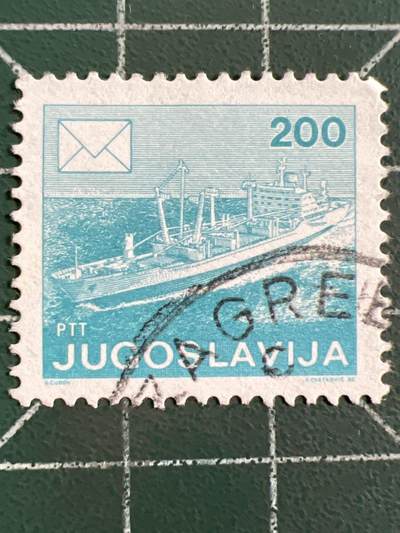 第1040 邮票专场 （无押金，捡漏，全场50包邮，偏远地区除外，接收代拍业务，本店十天发一次货） - 南斯拉夫邮票