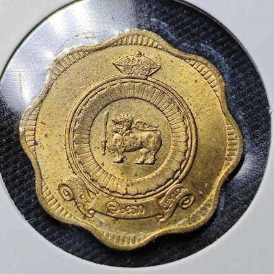 KK钱币收藏小铺  第361场  2月预留时间 周末发货 -  1963锡兰英联邦自治10分铜币 好品