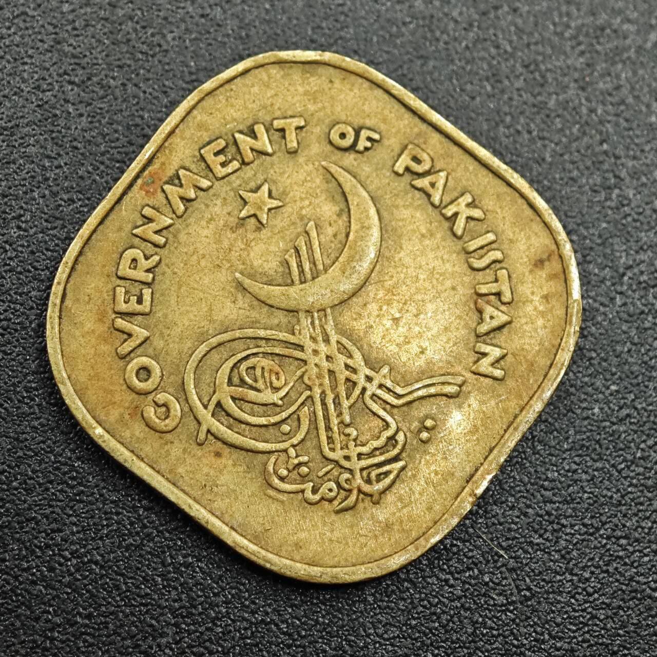 【淘币小摊】实时拍第七百八十一拍   散币场   满百包邮可预留二周 每周一统一发货   巴基斯坦1958年1/2安娜铜币