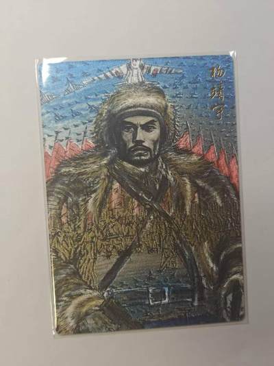 龙虎卡牌第六一场 （无佣金，单场满200元包邮，欢迎送拍） - 粗闪 昆仑万象  权迎东-杨靖宇