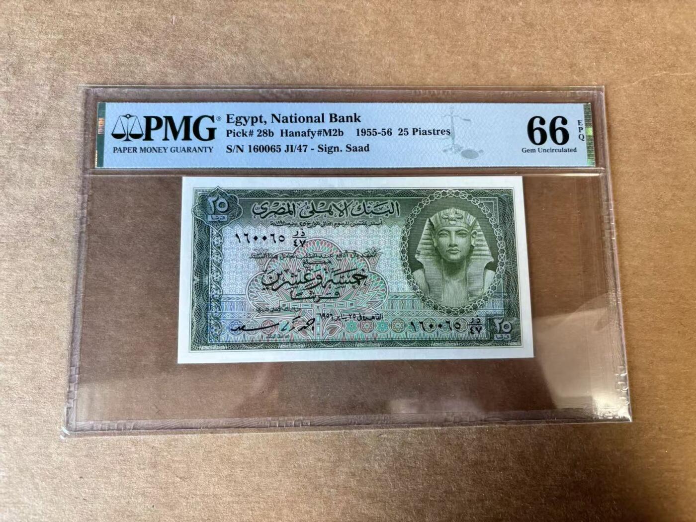 【Blue Auction】世界纸币精拍第744期——18级TOP拍卖/信誉/品质/专业/高效💫