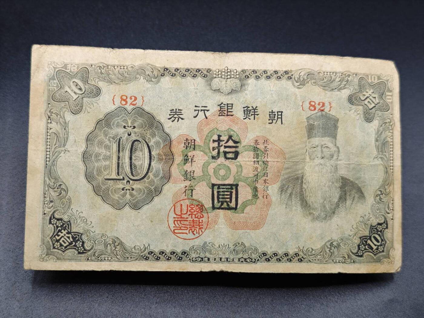 【淘币小摊】实时拍第七百八十二拍   无佣金纸币福利场   满百包邮可预留二周 每周一统一发货  