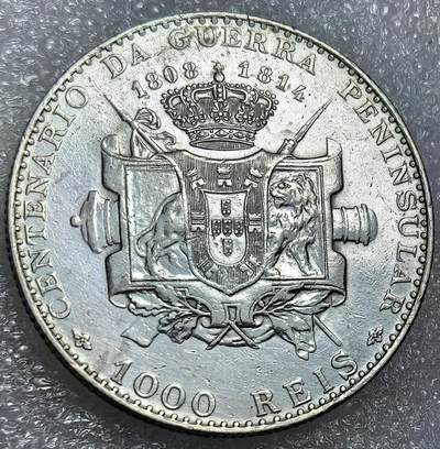 埃及、德属东非、匈牙利、葡萄牙、沙俄古银币古铜币，周五晚上九点倒数截拍，满百包邮，可寄存半年，喜欢朋友微信扫描二维码可直接参拍 - 全新好品葡萄牙1910年1000瑞斯半岛战争纪念大银币发行20万枚,km558