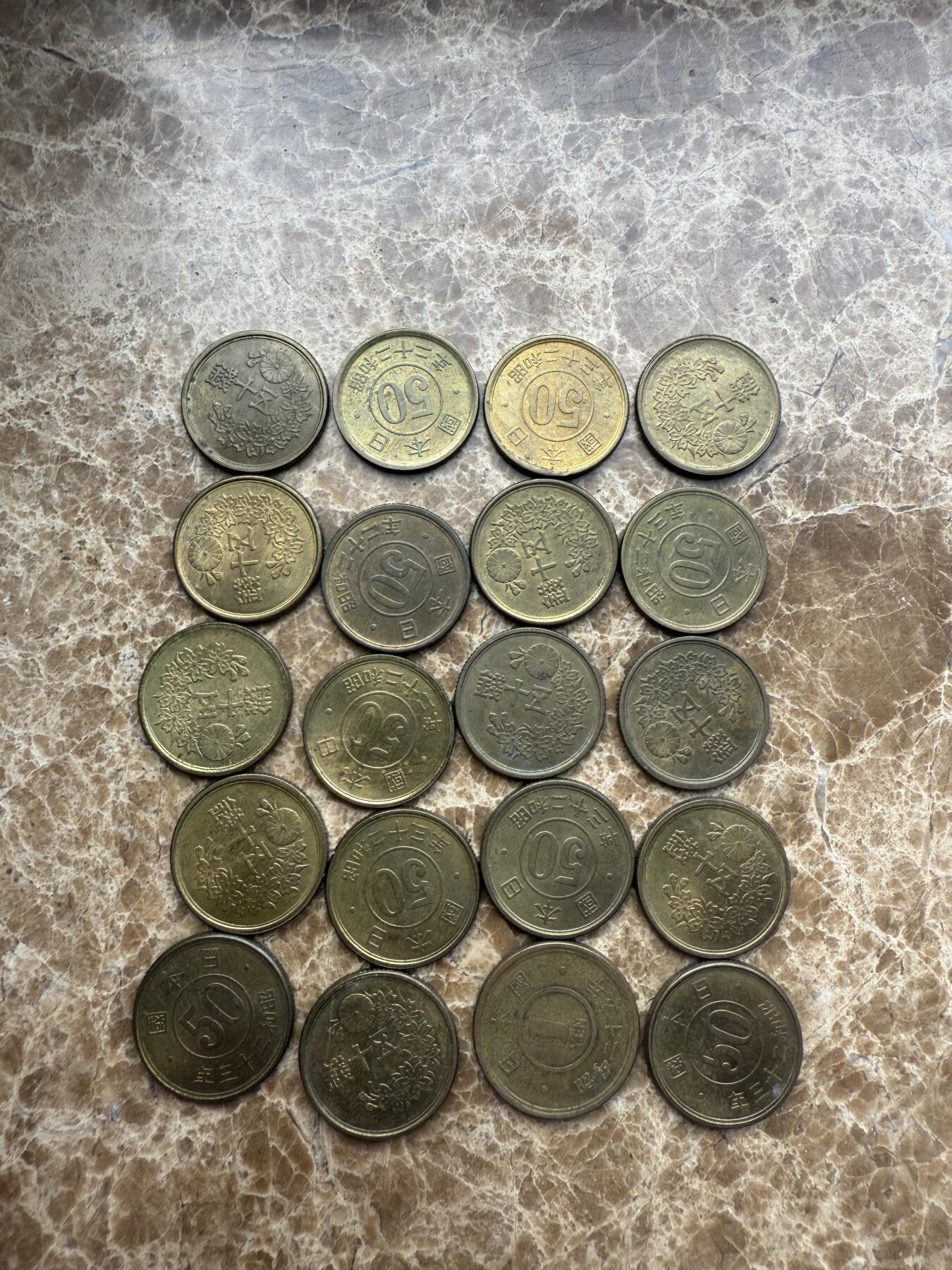 四海杂货铺第九场 日本小型铜质五十钱20枚