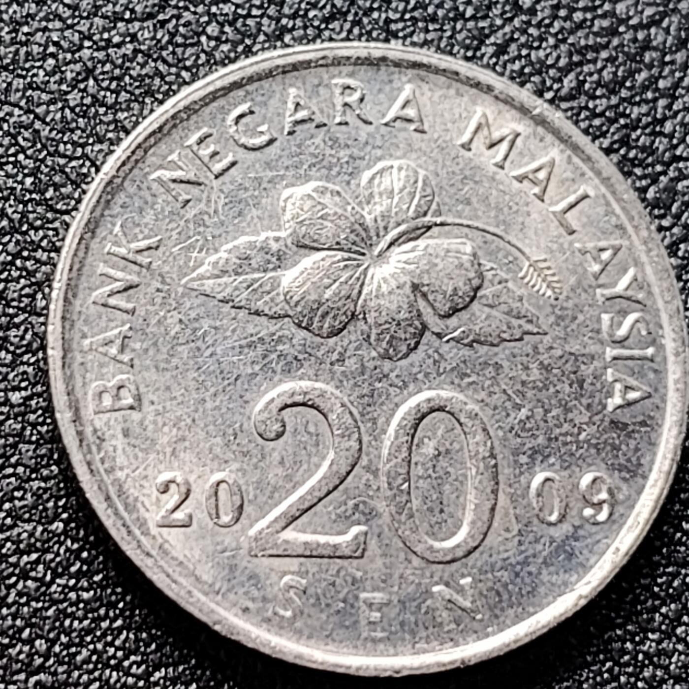 泉币菌-第121场-精品福利场 马来西亚20仙 传统手工艺品 栳叶盒 铜镍币 硬币 23.6mm 