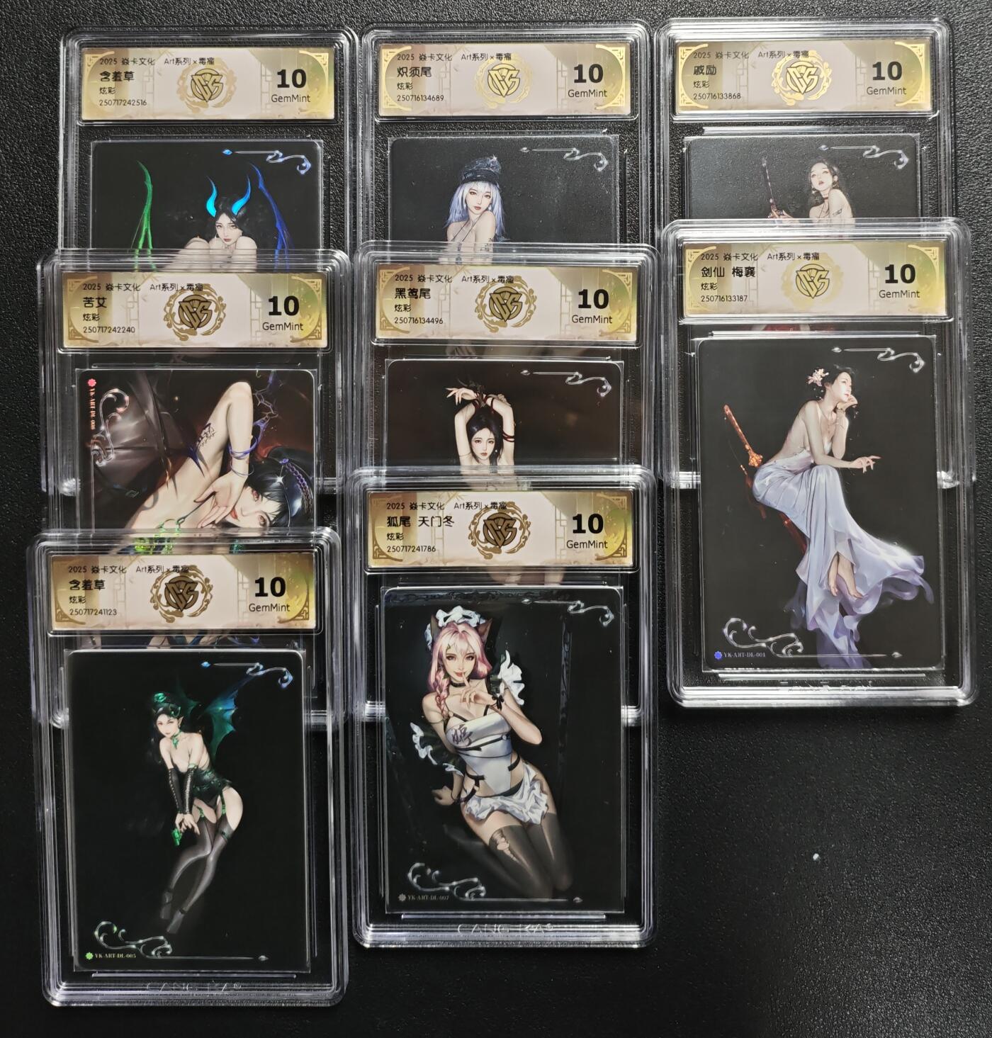 天玑星卡拍第134期《11.3周一截拍》持续收拍收评中 满赠卡需备注 焱卡文化 Art✘毒瘤 含羞草 炽须尾 戚励 苦艾 黑鸢尾  剑仙 梅襄 狐尾 天门冬 八张 CCG10