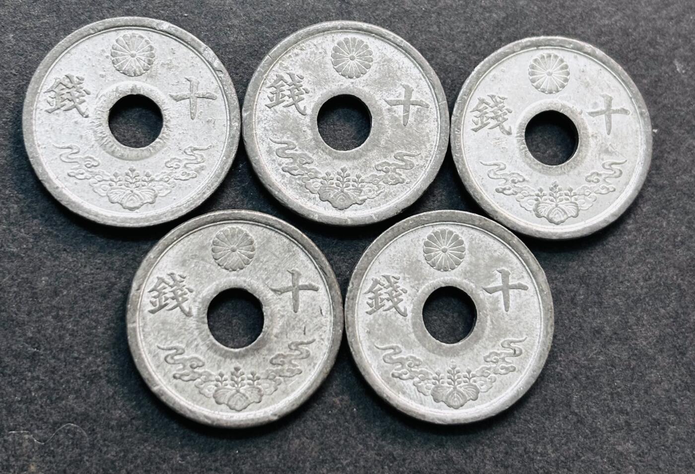 文馨钱币收藏第 278 场，银元，纸币，铜章场 长期接收代拍品 美品日本昭和十九年 1944 年 10 钱一组 5 枚，第七版独年份