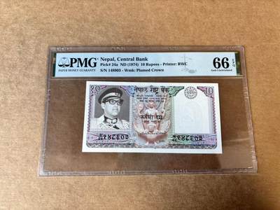 【Blue Auction】世界纸币精拍第744期——18级TOP拍卖/信誉/品质/专业/高效💫 - 尼泊尔 1974年10卢比 PMG66EPQ 