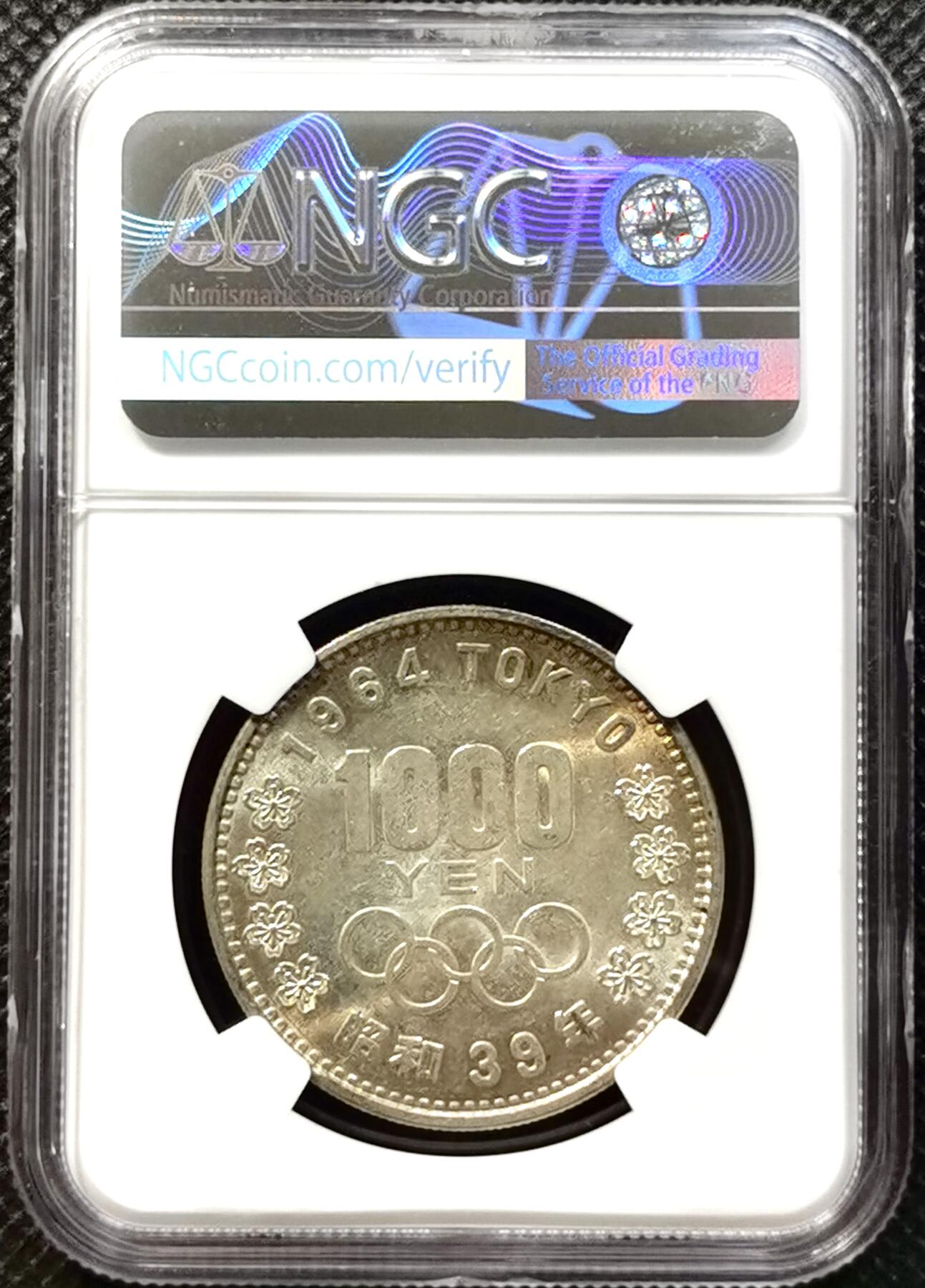 甄臻铺-世界币章拍卖（第37期），送拍享返佣金等优惠多多 NGC-MS62日本1964年东京奥运1000元银币