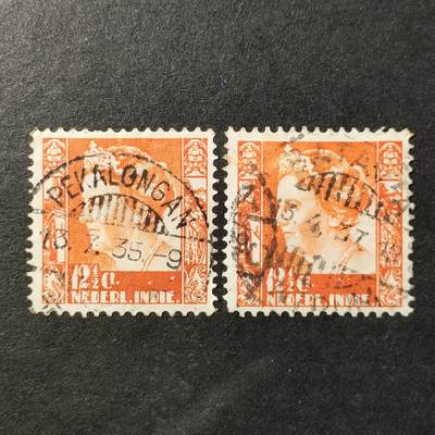 嘉禾收藏    【第364期】            无佣金、可寄存、满30元包邮 - 荷属印尼邮票，1933年威廉明娜女王邮票1全，有2枚随机发一枚