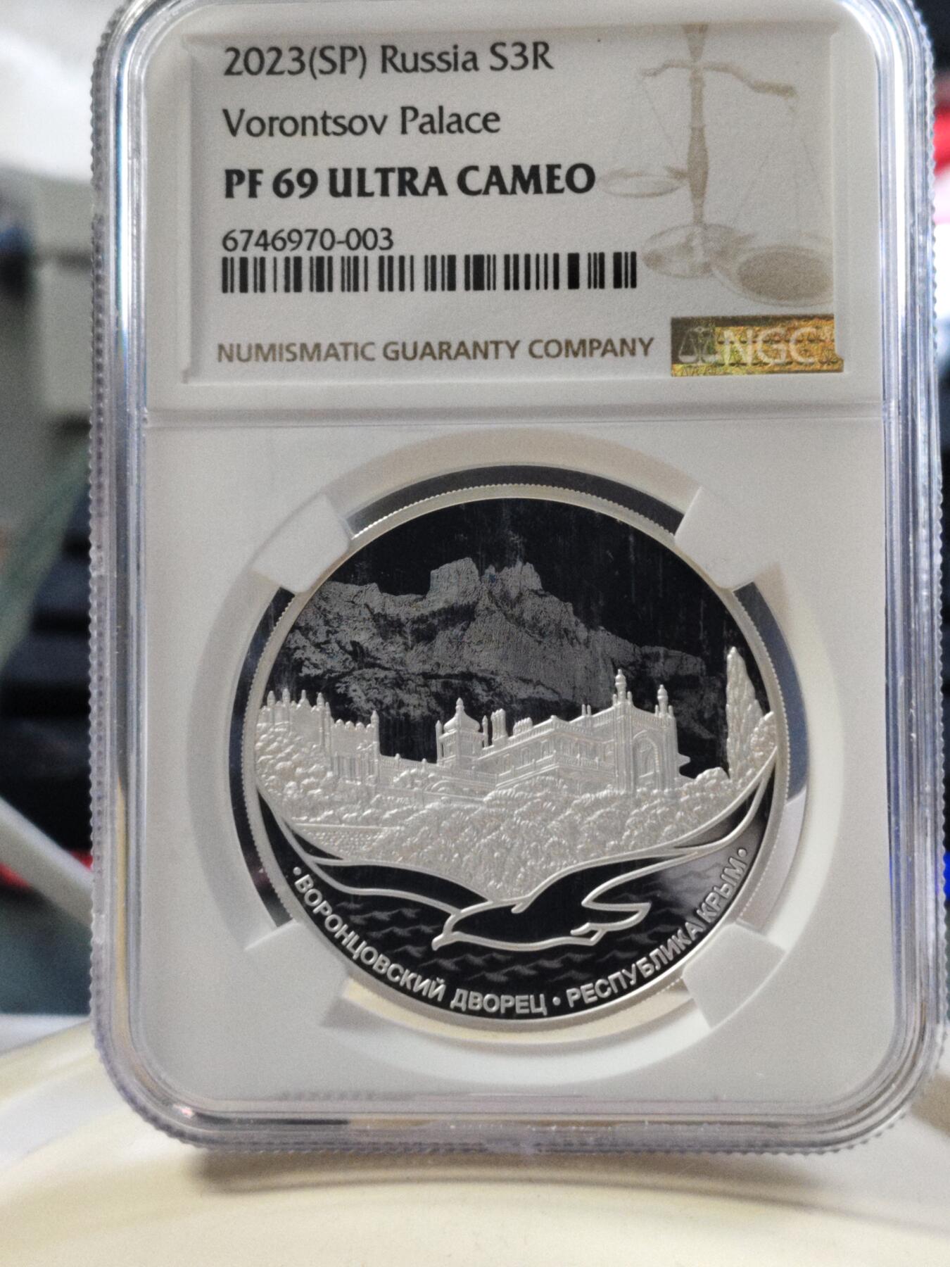 第180期拍卖【长期征集拍品】【北京币展专场】