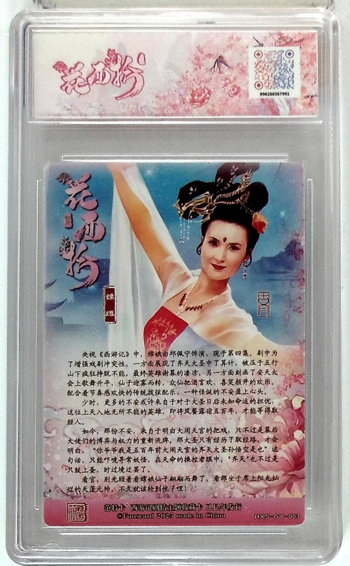 阳大大卡牌拍卖第79期（持续收拍品，周六晚上九点截拍，进群福利早知道）