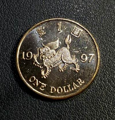 世界各国普、纪币捡漏专场(第十七场) - 单壹年份1997年香港回归祖国麒麟瑞兽壹圆纪念币