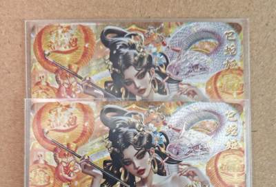 趣卡卡拍No.18期（无佣金免手续费，分享成交有奖） - 【粗闪】卡玩帕克 巳蛇姬 粗闪2张