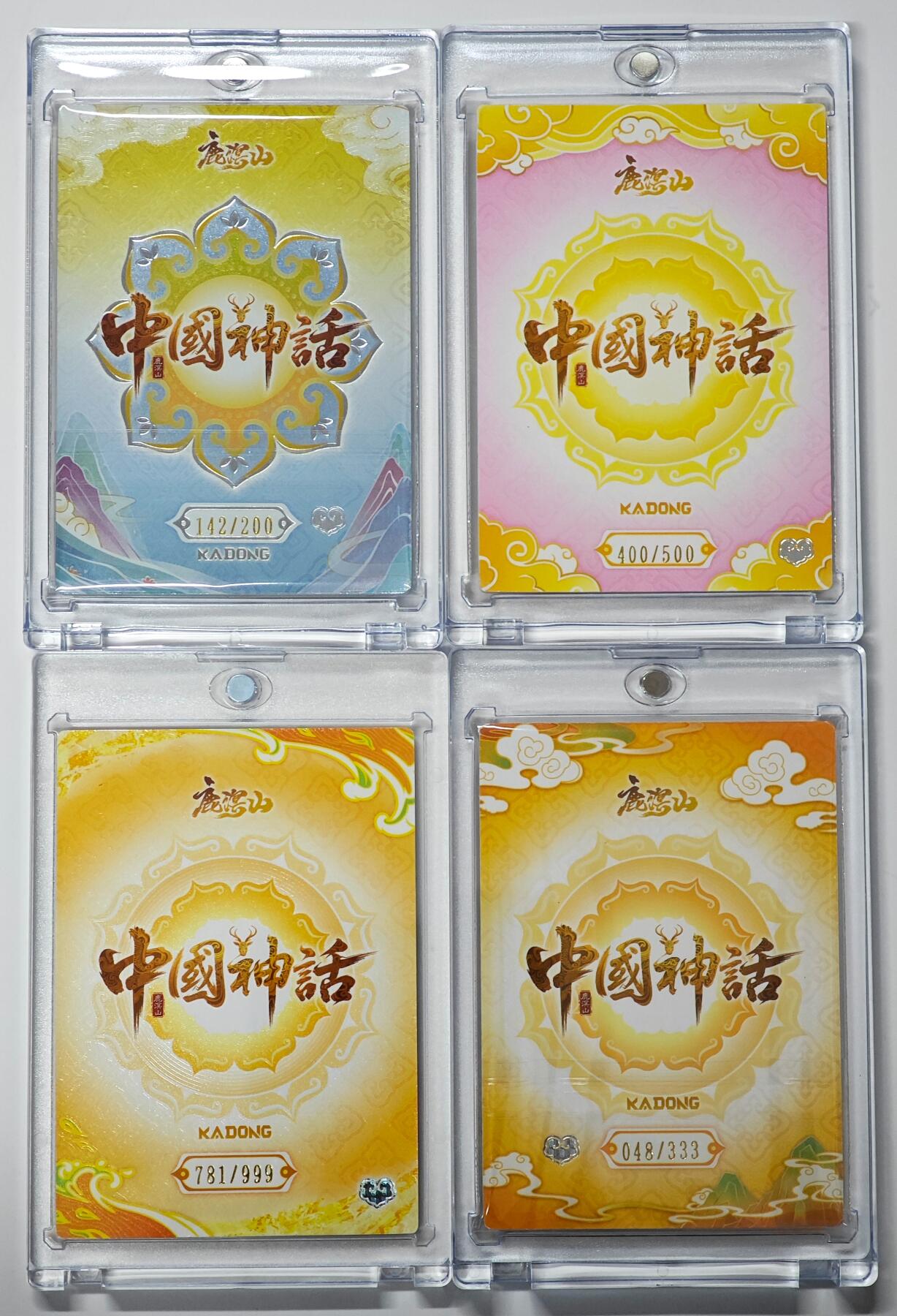 白泽拍卖卡牌手绘专场第27期