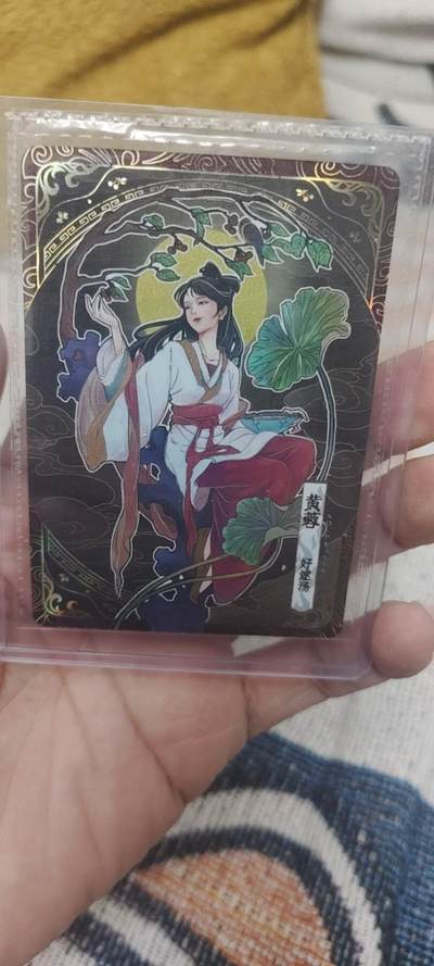 秋原瞳的小店第二十七期（持续收拍，11月秋意正浓，冬欲近，暖心囤卡好时光） - x卡游射雕英雄传猜题活动卡——黄蓉，非常稀少，很经典的卡位