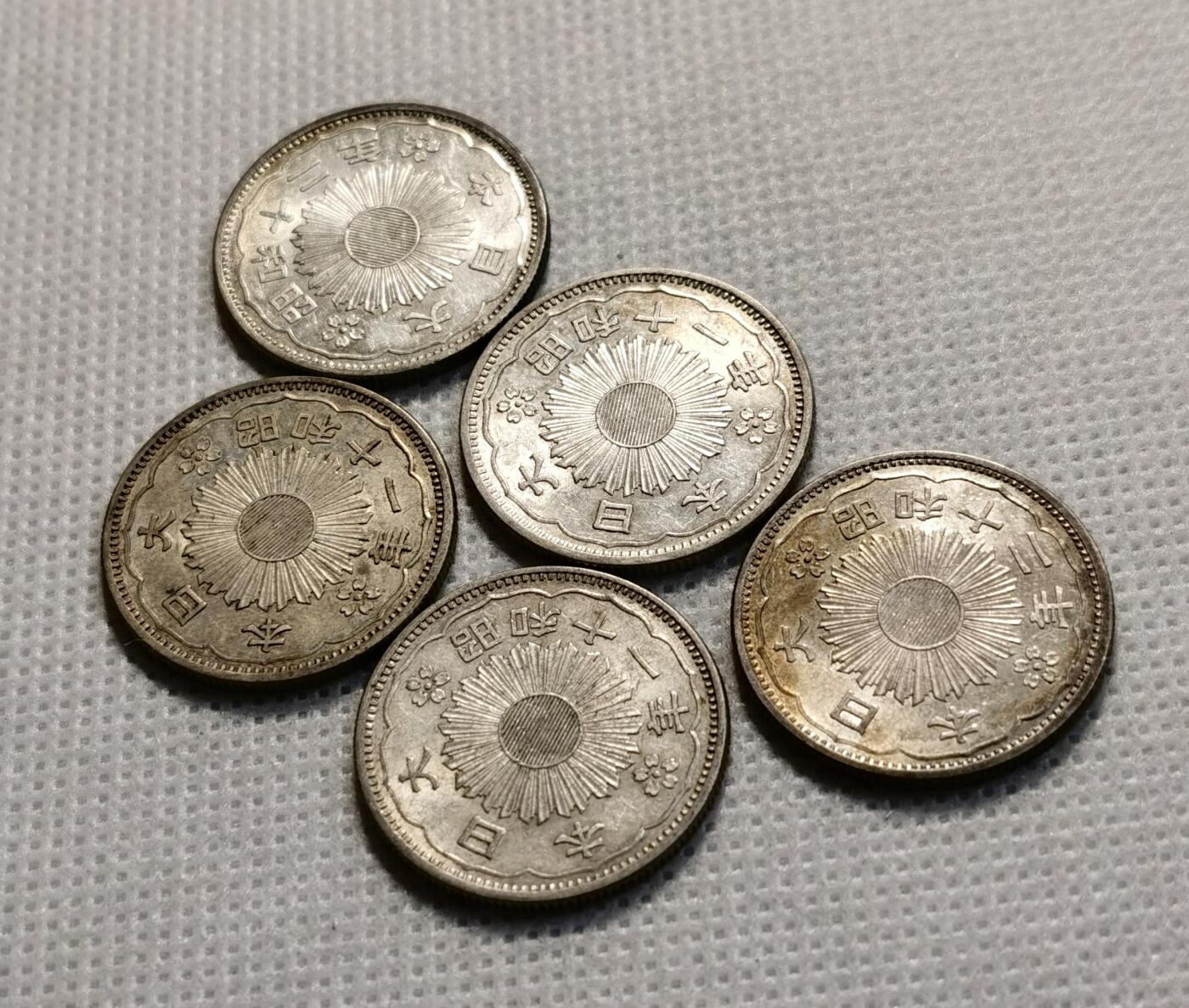 甄臻铺-世界币章拍卖（第37期），送拍享返佣金等优惠多多 UNC日本双凤50钱银币5枚 原光 纸袋养的浅包浆