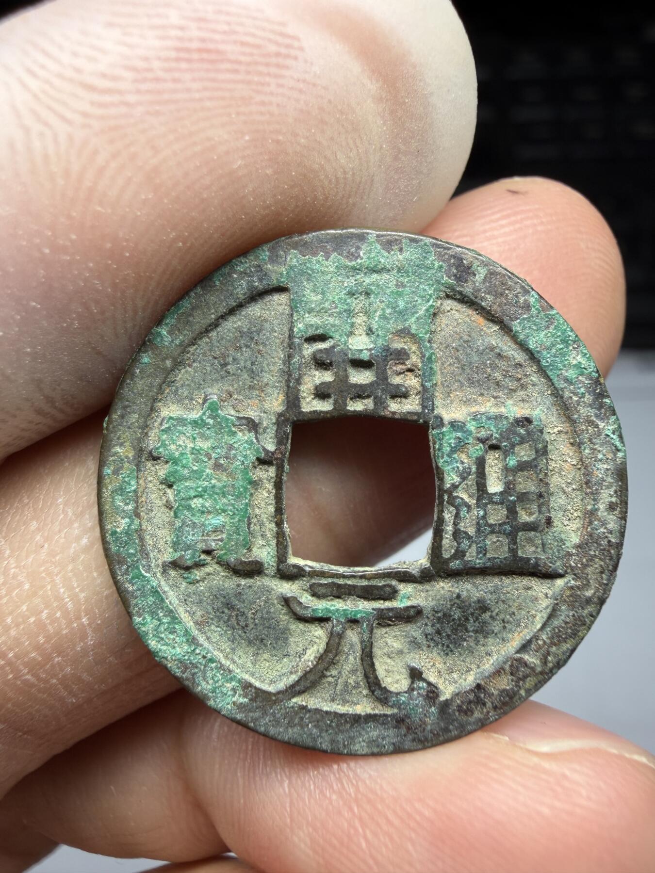 2025年集古藏今外币拍卖第十期-第1场—（总第281拍），本期古钱币全场包真，拍卖名称未备注的均无补裂翘等缺陷，可以寄存60天，满160元包邮。