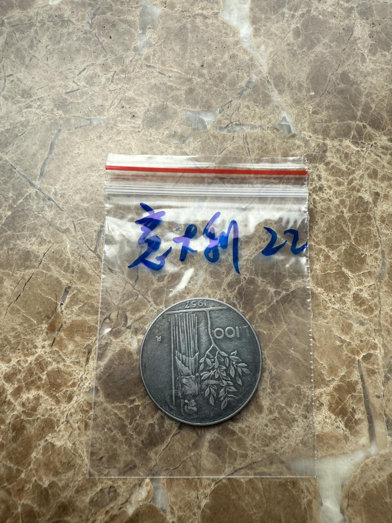 四海杂货铺第九场