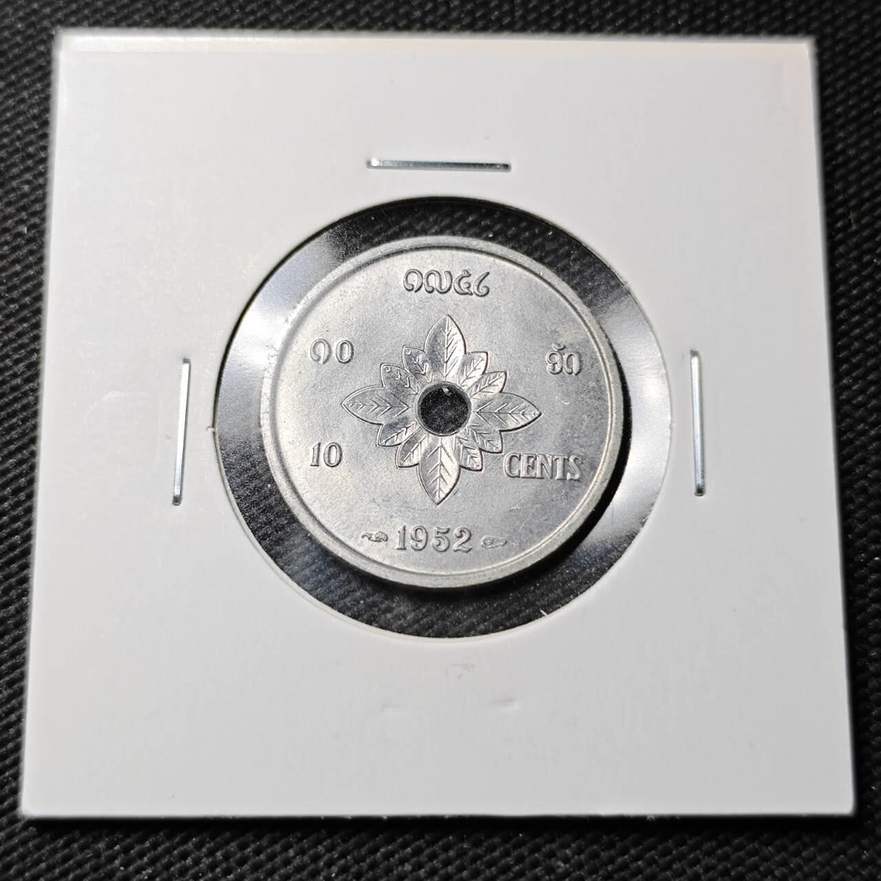 KK钱币收藏小铺  第361场  2月预留时间 周末发货  1952老挝10基普 好品