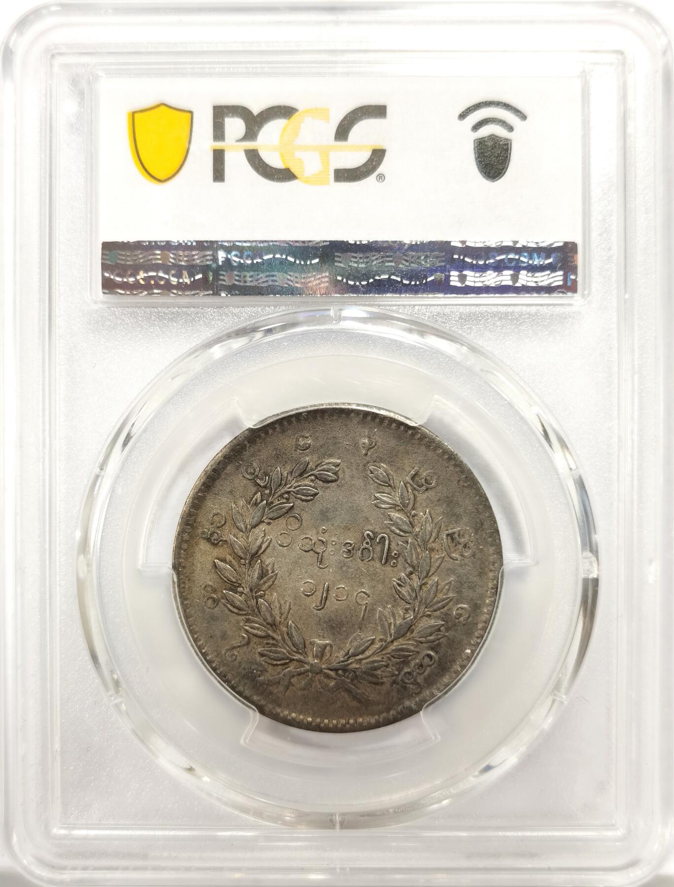 博洋堂世界钱币拍卖第144期（全场包邮）