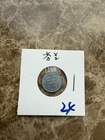 四海杂货铺第九场 - 芬兰硬币