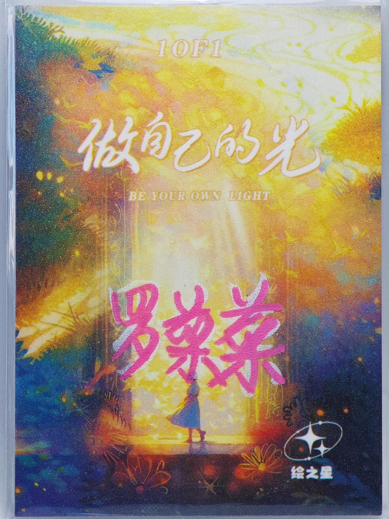 白泽拍卖卡牌手绘专场第27期