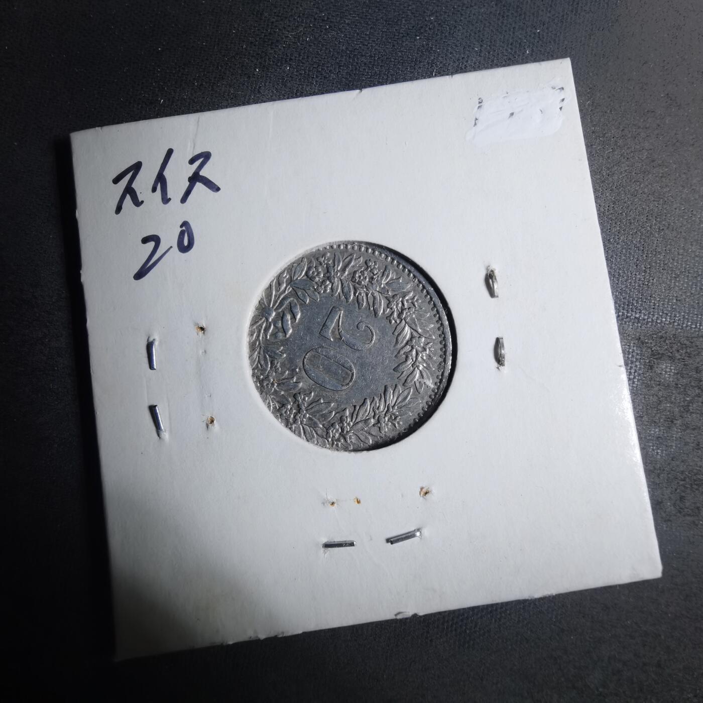 沼泽如烟--第885场 瑞士1976年20分