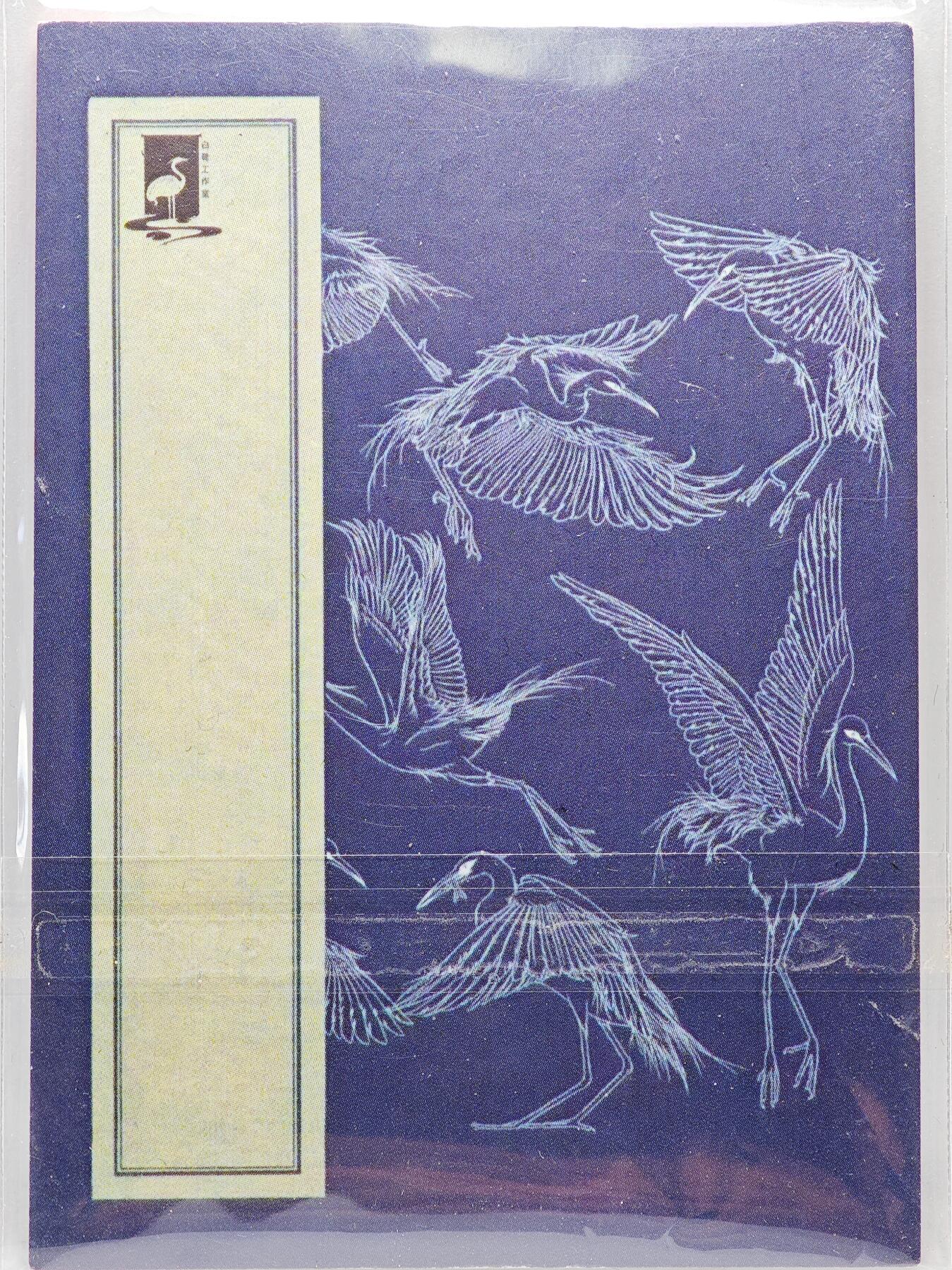 白泽拍卖卡牌手绘专场第27期