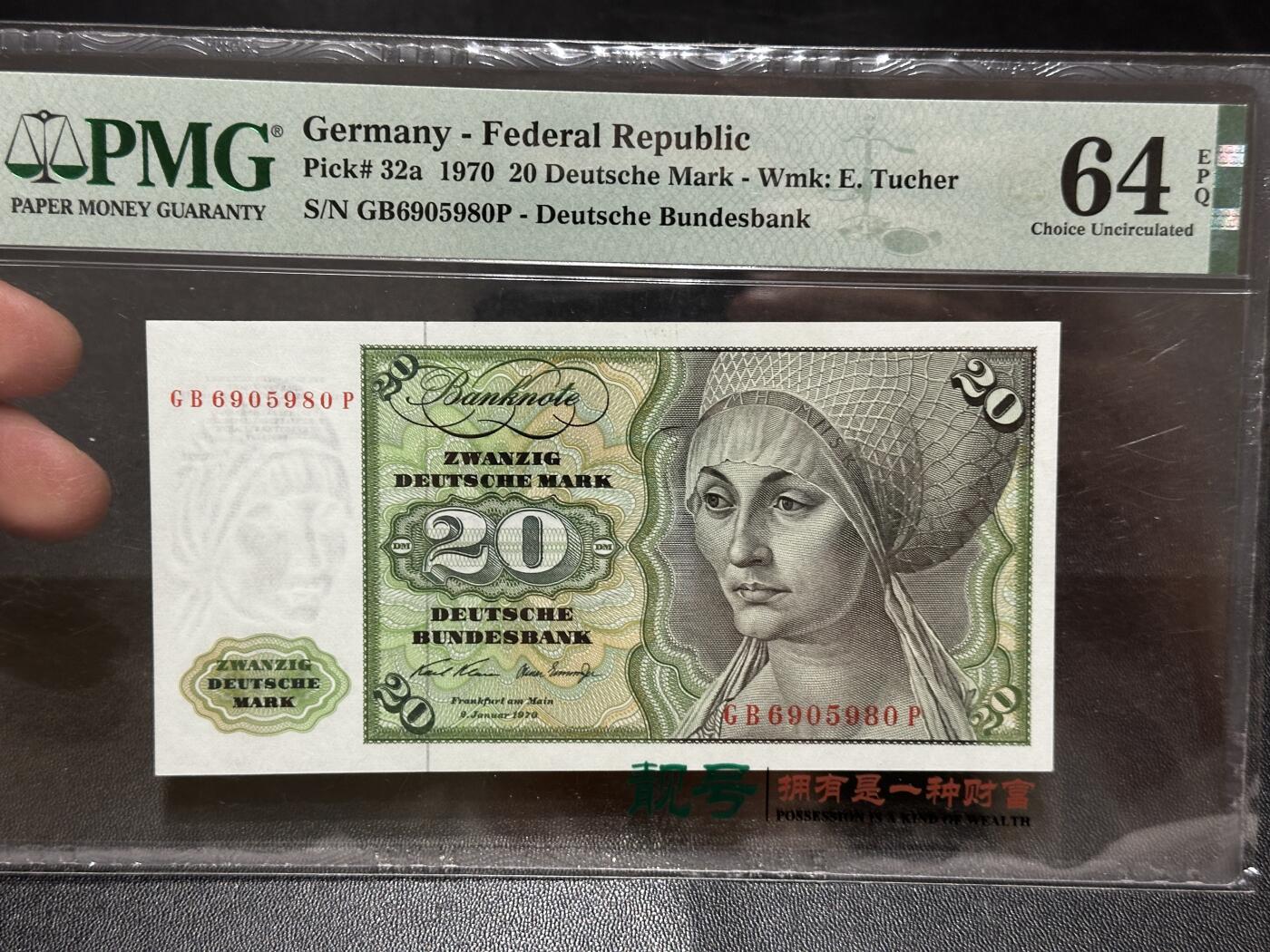 《外钞收藏家》第五百八十期（精选场）（本平台长期征集拍品、欢迎藏友们联系合作）