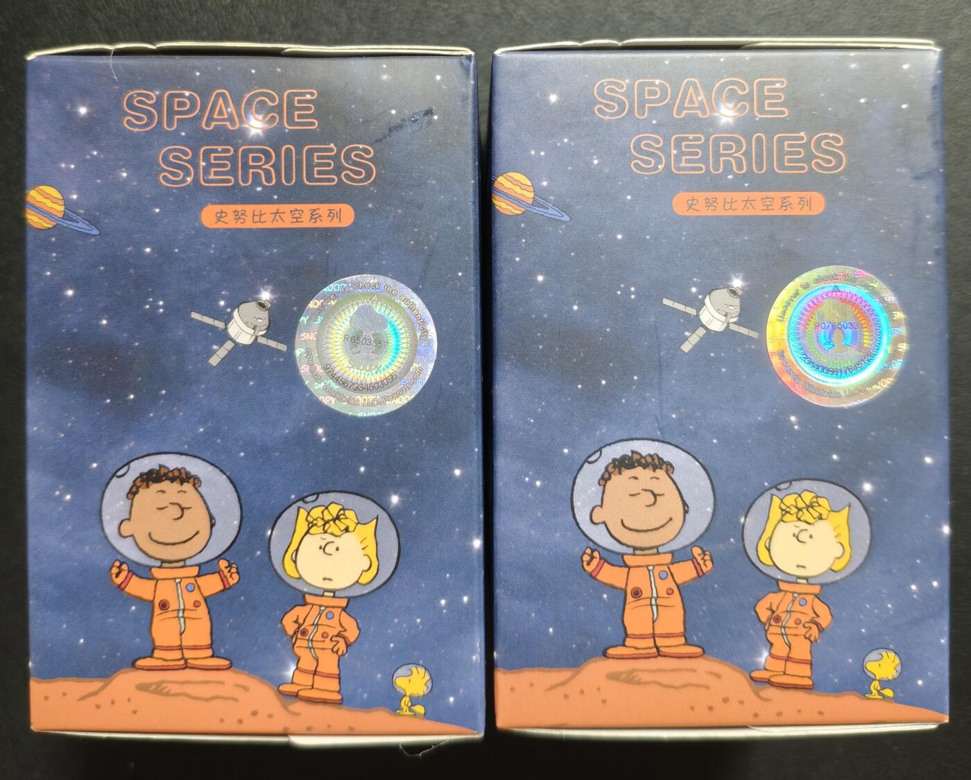 天玑星卡拍第133期《10.30周四截拍》持续收拍收评中 满赠卡需备注 史努比太空系列汽车摆件 两个