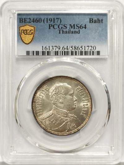 博洋堂世界钱币拍卖第144期（全场包邮） - PCGS MS64 泰国1917年拉玛六世1铢银币，环彩车轮光