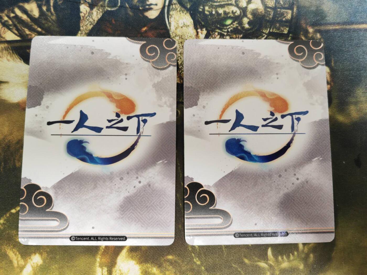 阳大大卡牌拍卖第79期（持续收拍品，周六晚上九点截拍，进群福利早知道）